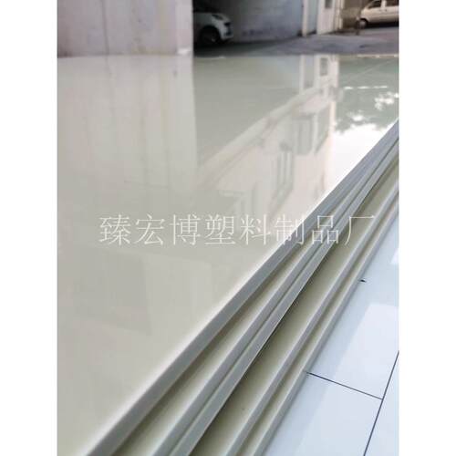 米黄色ppr工程防水垫板胶板尼龙硬塑料耐磨米灰色塑胶加工pp板材