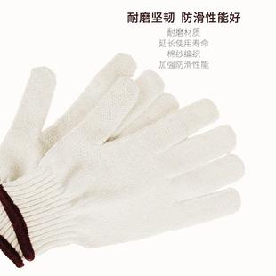 劳保手套耐磨加厚线手套白色纯棉纱手套劳动工业修车手套包