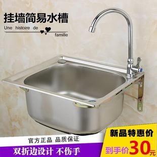 新品 304不锈钢水槽正方形加小单槽洗菜盆仿手工不锈钢厨房洗碗槽