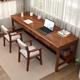 双人书桌实木长条桌子家用靠墙窄桌子书房写字桌办公桌简约电脑桌