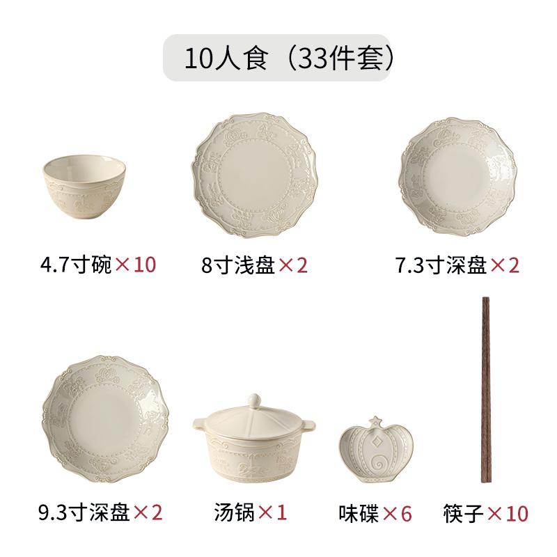 jih3汤盆双耳汤锅汤面碗家用盘带盖大汤碗大容量高颜值餐具复古碗
