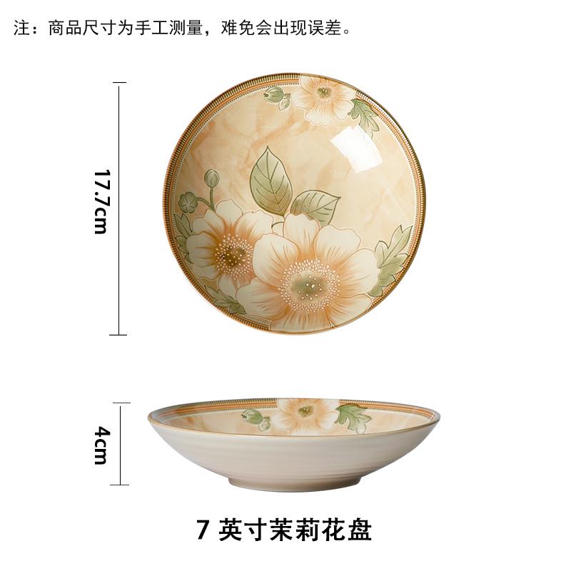 碗家用个装北欧复古风陶瓷创意网红碗套装米饭碗感喝汤小碗