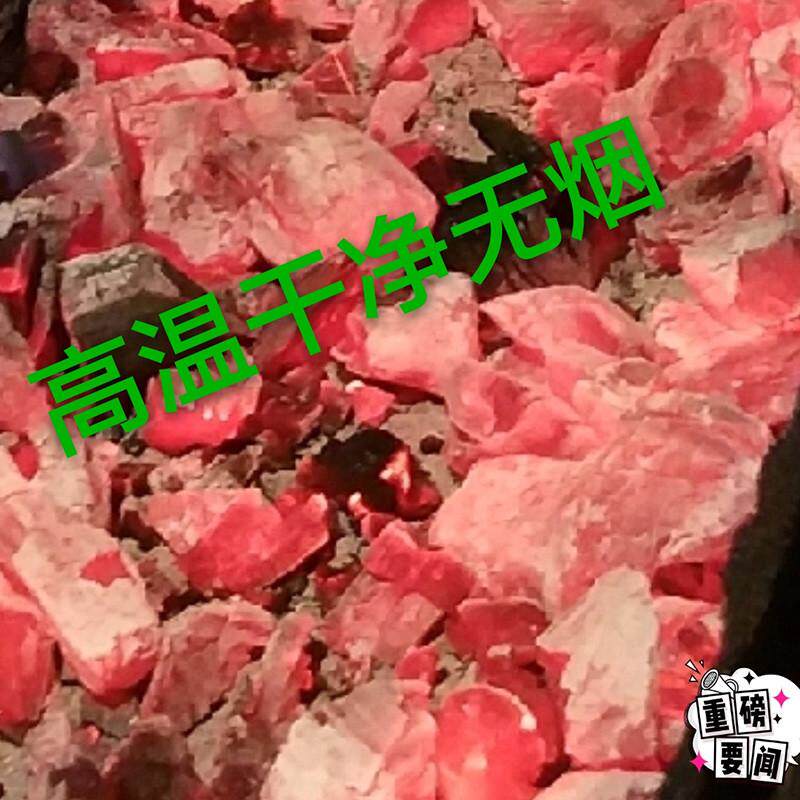 烧烤碳户外烧烤木炭荔枝果木炭块家用取暖炭火锅炭包邮毛重10斤装