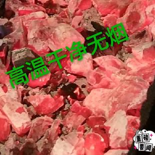 烧烤碳户外烧烤木炭荔枝果木炭块家用取暖炭火锅炭包邮毛重10斤装