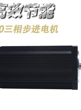 130扭矩步进电机24n三相130byg350a驱动器步进电机1.2度长188mm