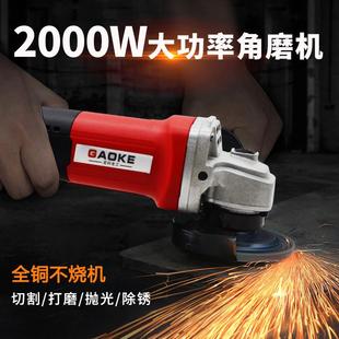 多功能家用磨光机手磨机抛光机打磨机切割机角磨机手砂轮开槽磨