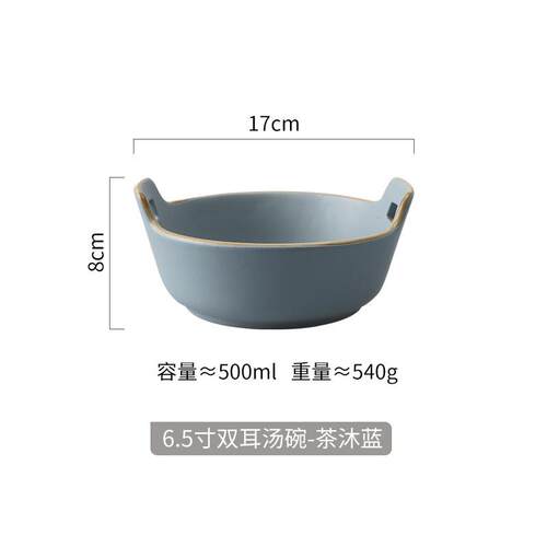H复古双耳汤碗家用大号水果沙拉碗好看的碗碟2023新款日式餐具套Y
