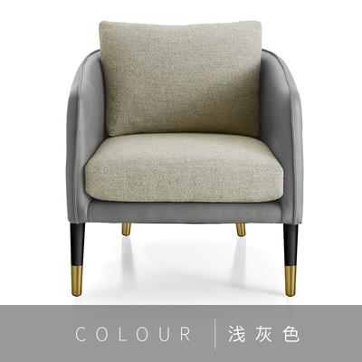 北欧轻奢简约接待洽谈商务宾馆客厅会客沙发售楼处酒店单人沙发椅