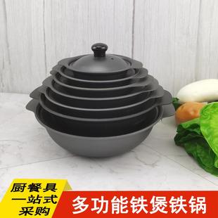 双耳铁煲仔锅黄焖鸡28CM炖煲炖锅砂锅铸铁商用加厚 电磁炉可用中式