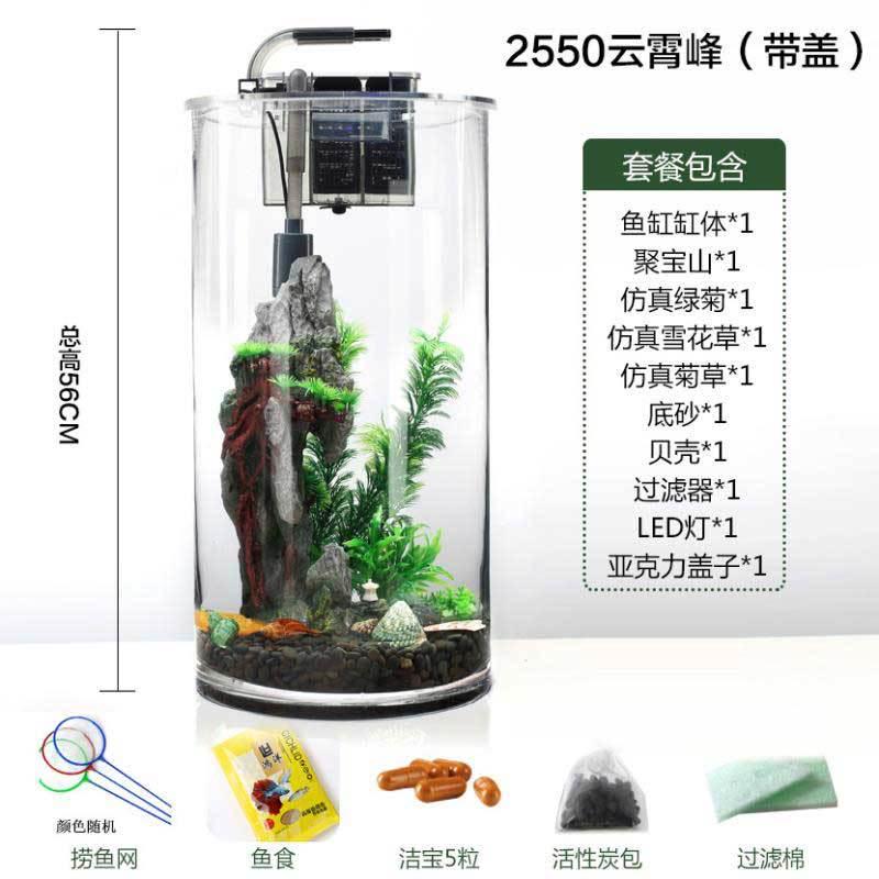 加厚白玻璃鱼缸客厅小型圆柱形金鱼缸家用桌面创意迷你景观水族箱