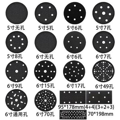 打磨机5寸海绵缓冲垫6寸17孔气动干磨机保护垫砂纸自粘盘气动减震