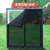 防晒隔热纱窗防蚊自阳台神器家用遮阳魔术遮光遮挡防晒布粘贴门帘