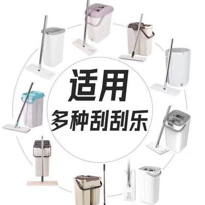 拖把桶塞子刮刮乐旋转拖把桶塞通用配件水塞子堵头出水口排水堵
