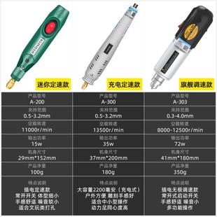 珍珠打孔器核桃玉石小型钻孔机手串珠子扩孔电动开孔眼神器小电钻