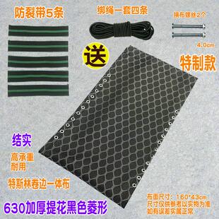 沙滩椅配件大全椅子专用网布垫子折叠椅替换布特斯林躺椅布更换