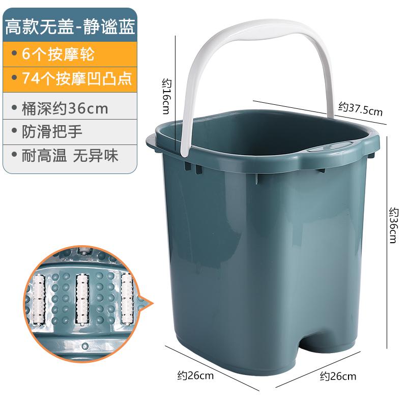泡脚盆泡脚桶家用塑料加高养生桶洗脚水桶过小腿按摩足浴桶洗新品