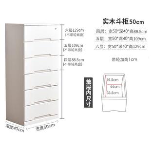 f63x40cm实木夹缝柜抽屉式收纳柜加厚五斗柜50窄缝隙柜多层储物床