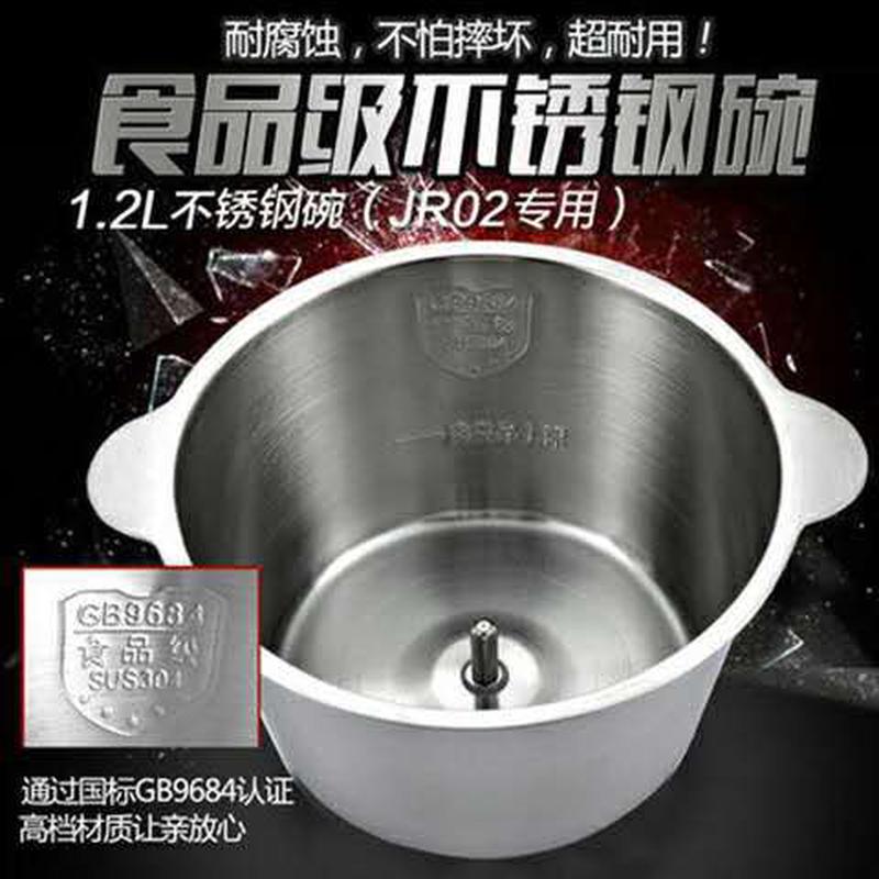 汉佳欧斯绞肉机玻璃碗不锈钢碗盆绞肉杯搅电动拌器桶通用配件