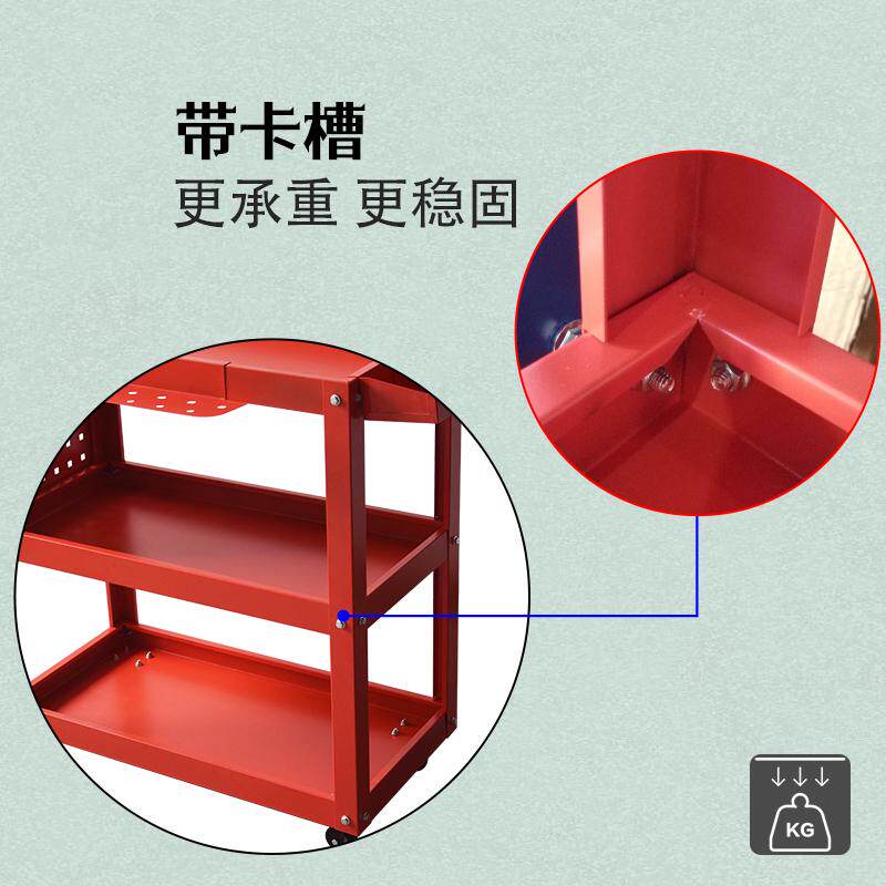 车间用可移动三层小推车多功能五金挂带工具车零件架子工具汽修板