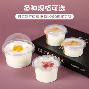 可蒸200ml250ml一次性双皮奶碗龟苓膏打包盒耐高温餐盒加热专用碗