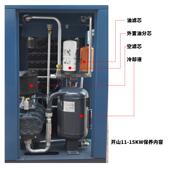 开山螺杆空压机三滤保养专用空气滤芯油分冷却液耗材配件机油15kw