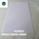 乳白亚克力板透光板灯箱片磨砂有机玻璃奶白瓷白彩色加工定制