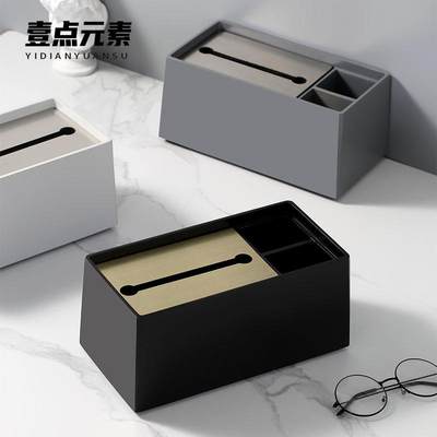 多功能纸巾盒收纳盒一体高级设计感简约现代北欧式轻奢桌面抽纸盒