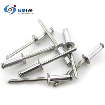 沉头铝抽芯铆钉拉M4铝*钉铆钉M56.4x8x10x12x14x16x20x25拉铝