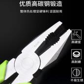 老虎钳子尖嘴钳钢丝钳电工专用多功能万用省力钳子工业级工具大全