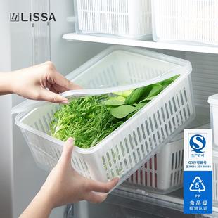 lissa冰箱收纳盒蔬菜保鲜盒双层沥水盒食品级水果子葱姜蒜保鲜盒