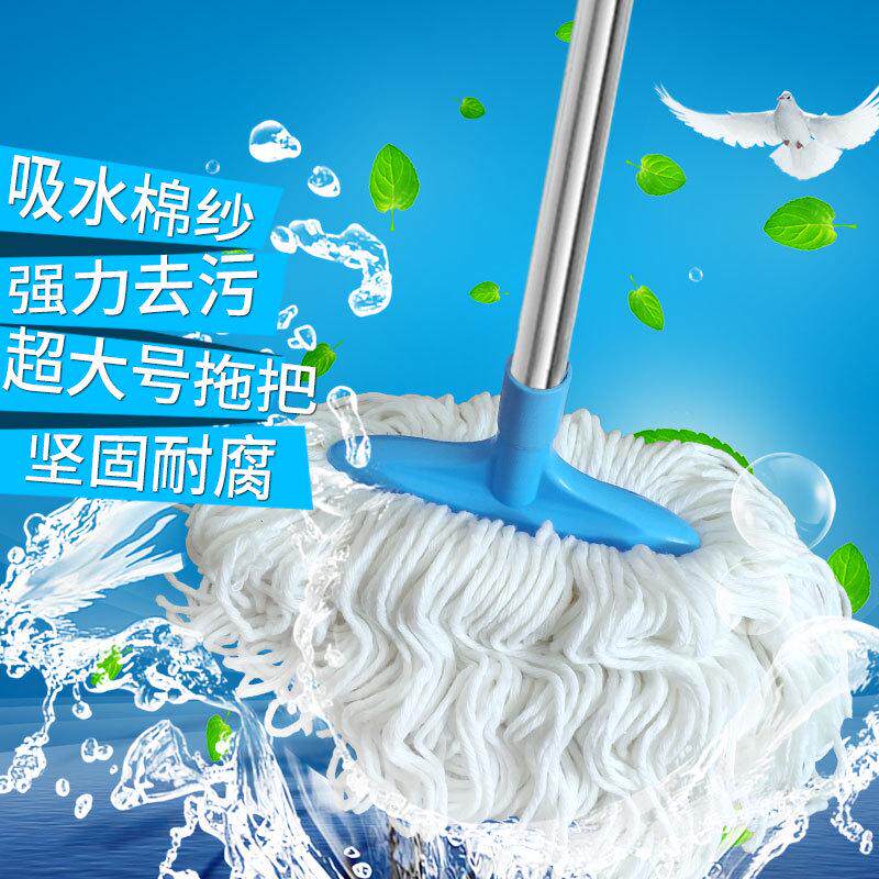 加长不锈钢家用纯白棉纱拖把宽头方形吸水棉条墩布老式传统地拖