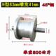 81mm重型铁轨道轮 H型加厚钢槽轮大门滑轮槽宽20