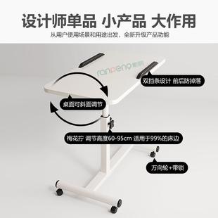 床边桌可移动折叠小桌子沙发办公宿舍大学生笔记型电脑可升降书