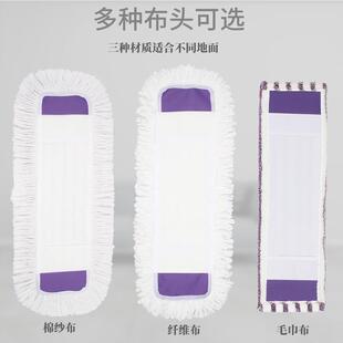大号平板拖把家用平推懒人尘推干湿两用棉线墩布头吸水神器一拖净