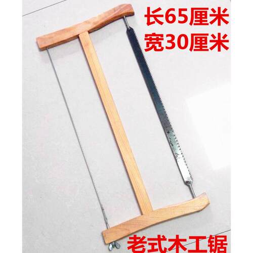 老式木工锯截锯顺锯手工锯拐子锯传统手锯锯子木锯拐锯曲线锯包邮