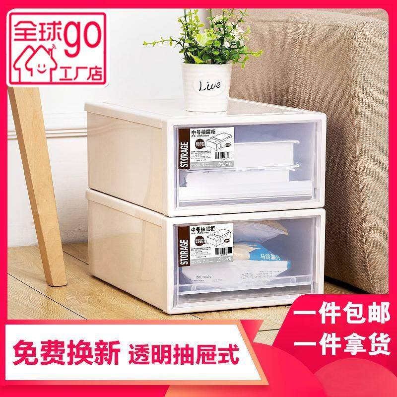 衣柜收纳箱家用抽屉式收纳盒子塑料衣服收纳整理大储物箱多层透明,收纳整理,收纳箱,淘宝优惠券,粉丝福利购,淘宝优惠卷