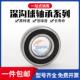 6309 6308 6310 6311 6313Z 丹洋万向滚珠深沟球轴承 6312 6307