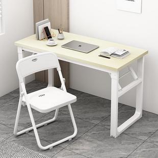 电脑桌卧室书桌学生宿舍学习写字长方形小桌子 简易家用可折叠台式