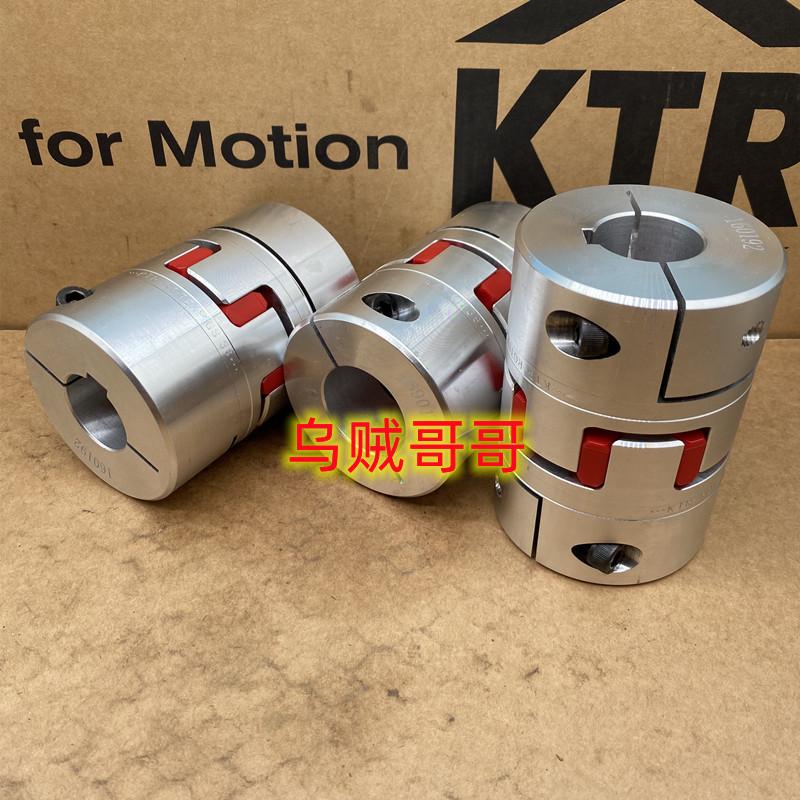 KTR ROTEX GS 9 12 14 19 24 28 38 42 48 55 65 75夹紧式联轴器
