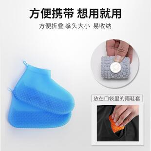 套下雨天雨靴套防滑耐磨儿童雨鞋 防雨鞋 套外穿 套男女款 硅胶防水鞋