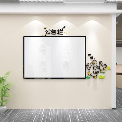 公告示栏墙贴展示磁板创意办公司室装饰企业文化会议宣传通知背景