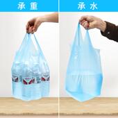 整箱垃圾袋批发家用加厚手提式 办公室用商用小垃圾袋酒店用 实惠装