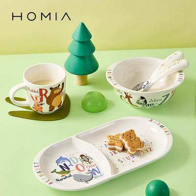 HOMIA可爱动物卡通陶瓷儿童餐具套装分隔盘幼儿宝宝专用吃饭碗碟