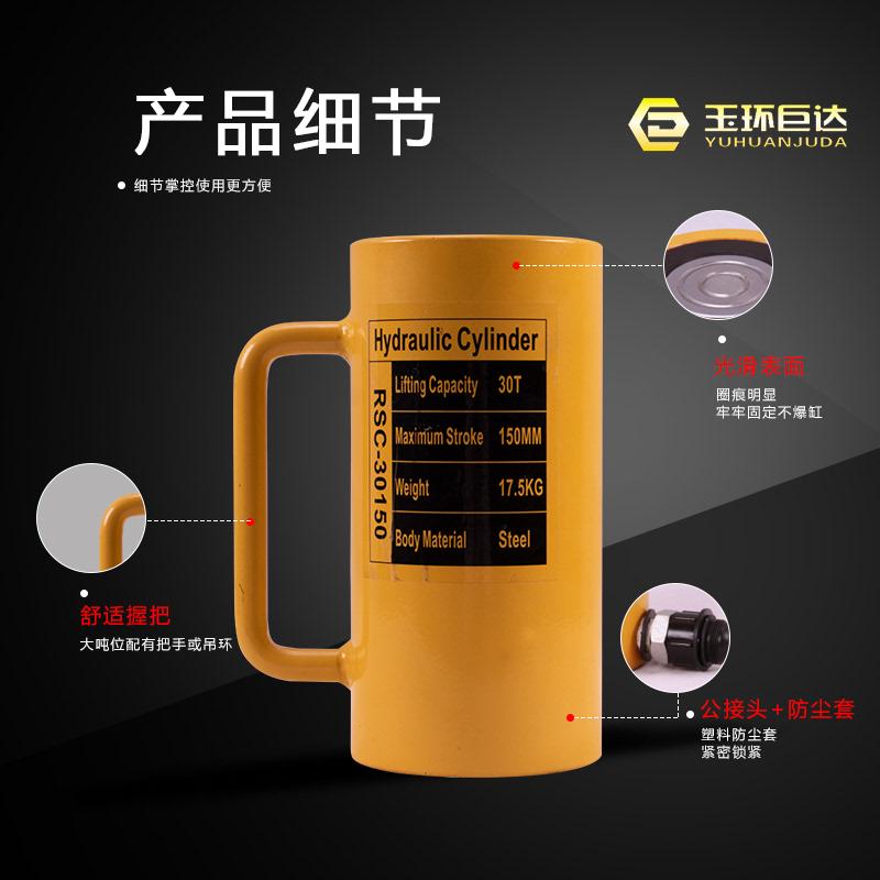 超薄型液压千斤顶 分离式千斤顶FPY-5T 10T 20T 30T 50T 100T20