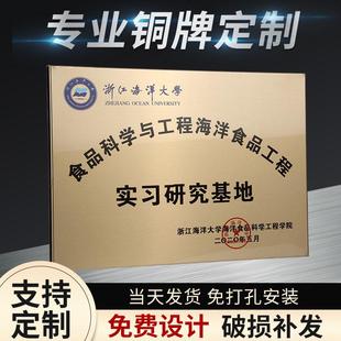 招牌定制不锈钢腐蚀钛金广告牌铜牌定做公司门牌标牌定制牌匾制作