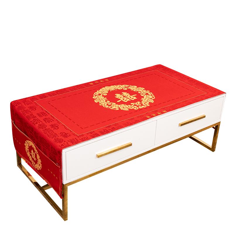 nn0i防尘盖布婚礼婚房喜字茶几布防水棉麻喜庆大红色桌布中式电视