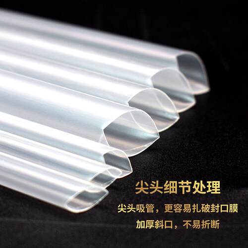 加厚21CM粗吸管23/25奶茶独立贡茶透明包装大管吸管果汁细