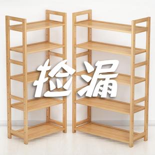 长35 70宽25cm多层书架置物架简易书柜落地客厅竹木收纳储物架