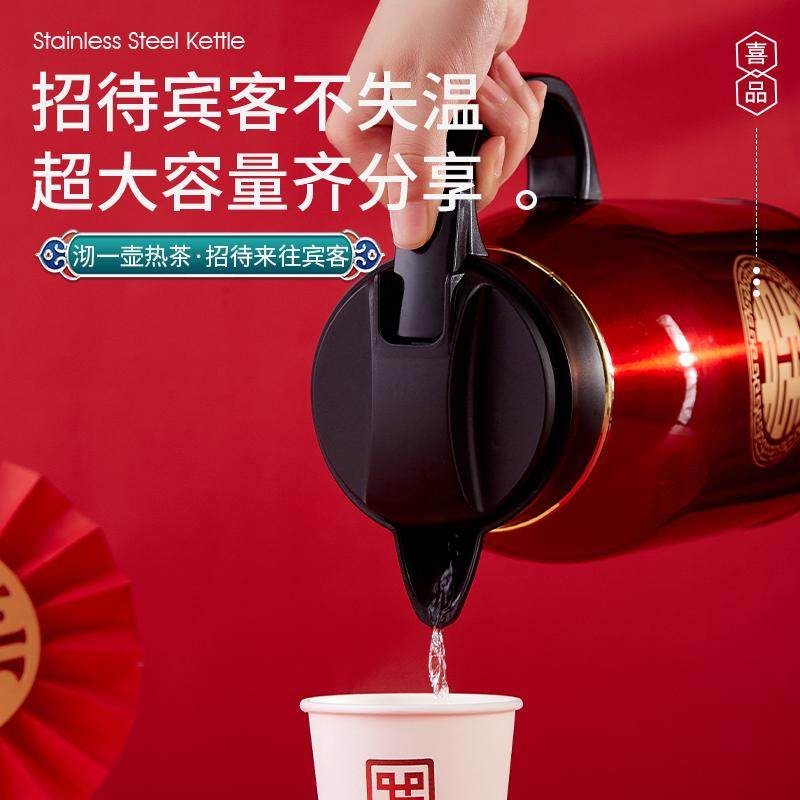 结婚不锈钢保温壶陪嫁用品水壶家用大容量红色一对喜庆热水瓶嫁妆,餐饮具,保温壶,淘宝优惠券,粉丝福利购,淘宝优惠卷