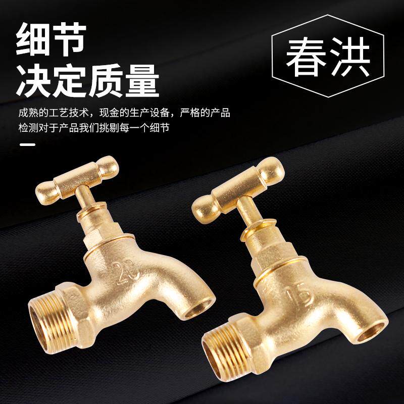 牌4分6分开老式螺旋慢水龙头家用自来水15 20开关拖把池水咀厂家